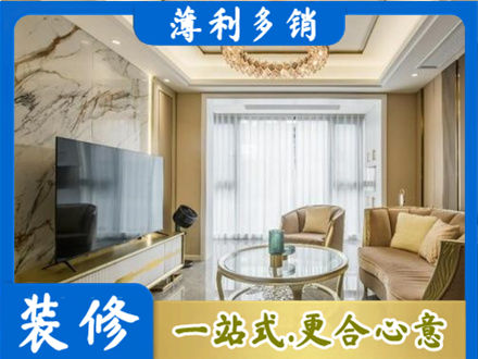 高唐县装修公司49.jpg