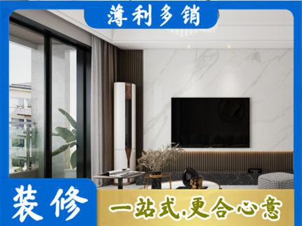 高唐县装修公司47.jpg