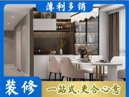 高唐县本地商品房装修哪家好