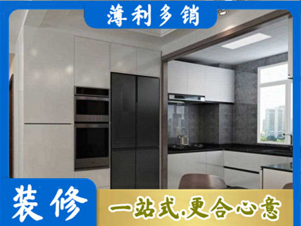 高唐县装修队