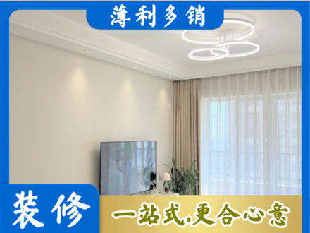 高唐县装修客厅