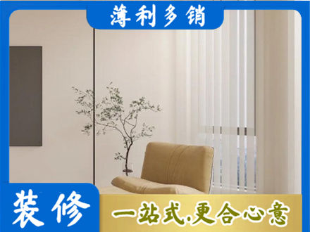 高唐县正规窗帘定制