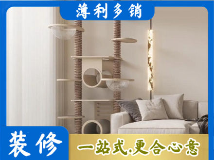 高唐县定制窗帘