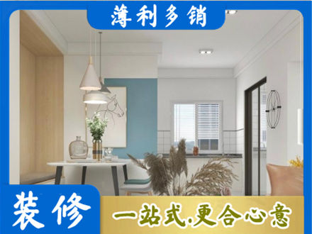 高唐县餐厅装修