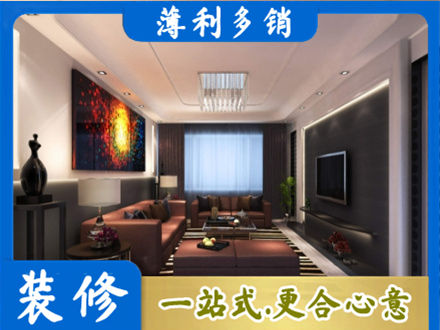 高唐县正规客厅吊顶装修