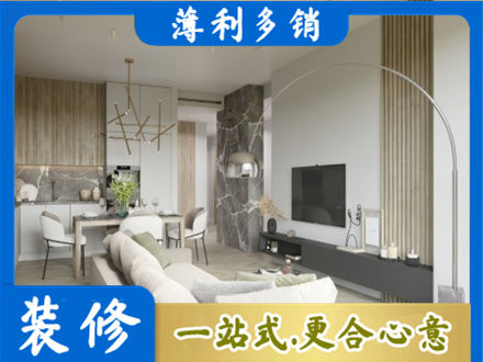 高唐县客厅地板装修