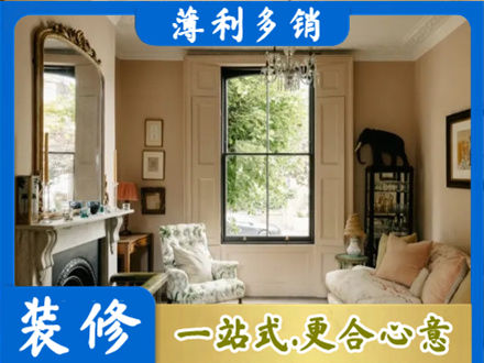 高唐县客厅整装