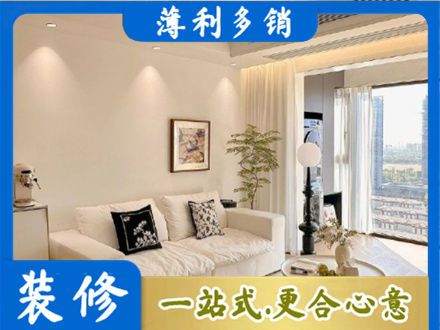 高唐县正规背景墙装修