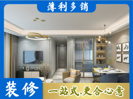 高唐县小户型装修