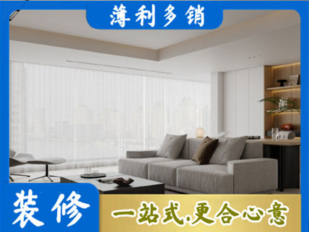 高唐县正规大客厅装修
