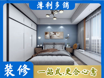 高唐县次卧装修