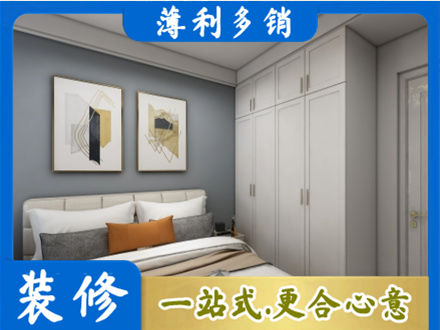 高唐县正规主卧装修