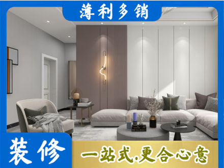 高唐县客厅装修