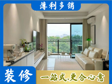 高唐县正规现代装修