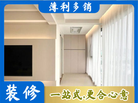 高唐县装修公司16.jpg