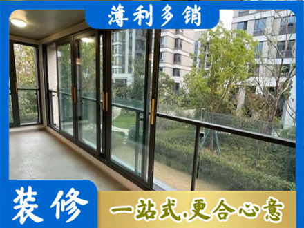 高唐县阳台封窗