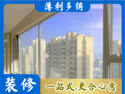高唐县高层封窗