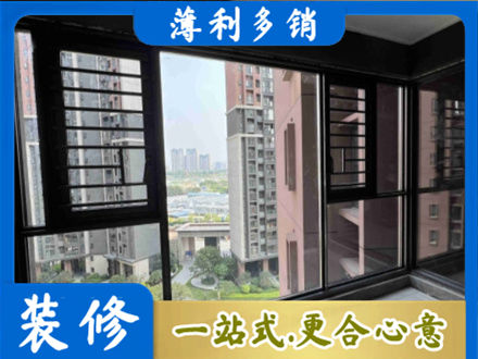 高唐县装修封窗