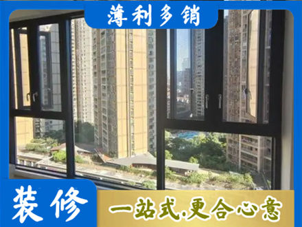 高唐县阳台推拉窗