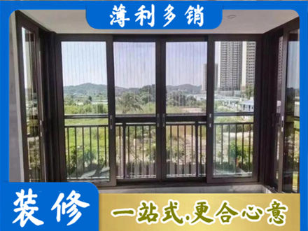 高唐县封窗防坠网