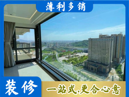 高唐县阳台封窗价格