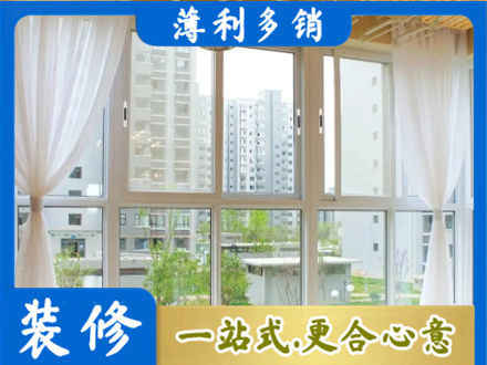 高唐县阳台封窗装修