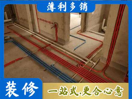 高唐县水电安装