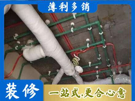 高唐县厨房水电改造