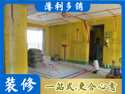 高唐县全屋水电改造