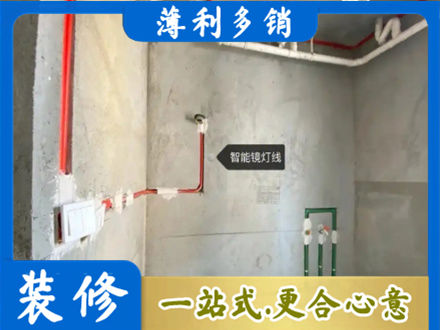 高唐县浴室水电安装