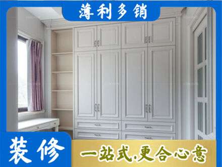 高唐县衣柜定制