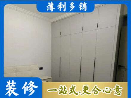 高唐县定制衣柜