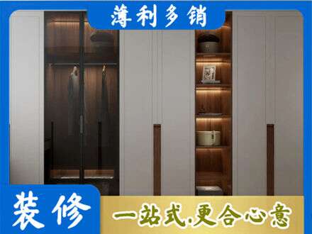 高唐县衣帽间柜子定制