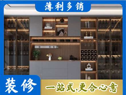 高唐县酒柜定制