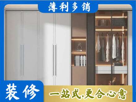 高唐县定制衣柜鞋柜餐边柜13.jpg