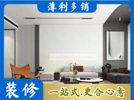 高唐县客厅刷漆