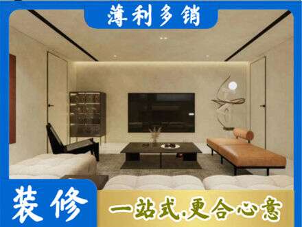 高唐县全屋刷漆