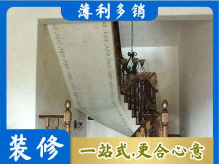 高唐县房屋刷漆