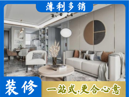 高唐县装修公司5.jpg