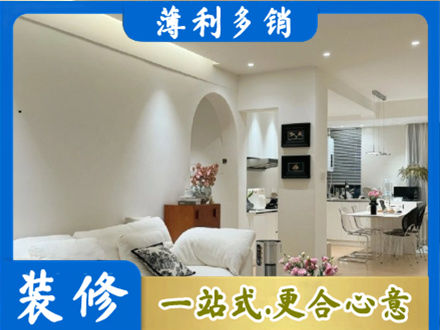 高唐县正规全屋家具定制