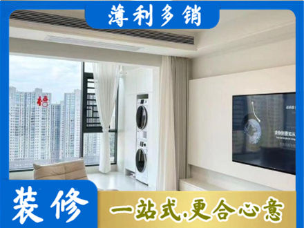 高唐县装修公司地址在哪